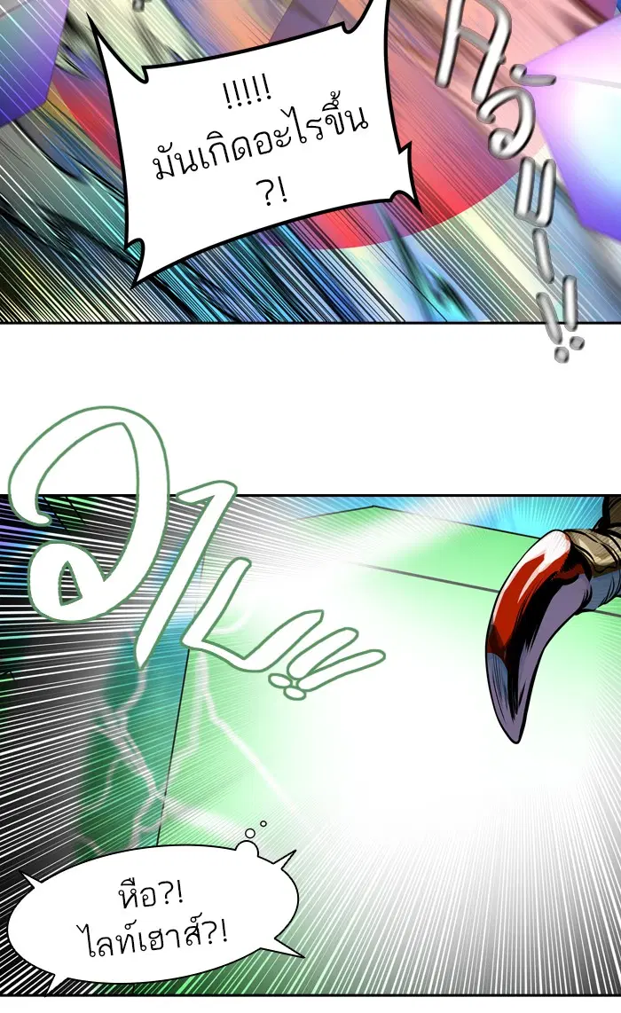 Tower of God ตอนที่ 415 หน้า 94