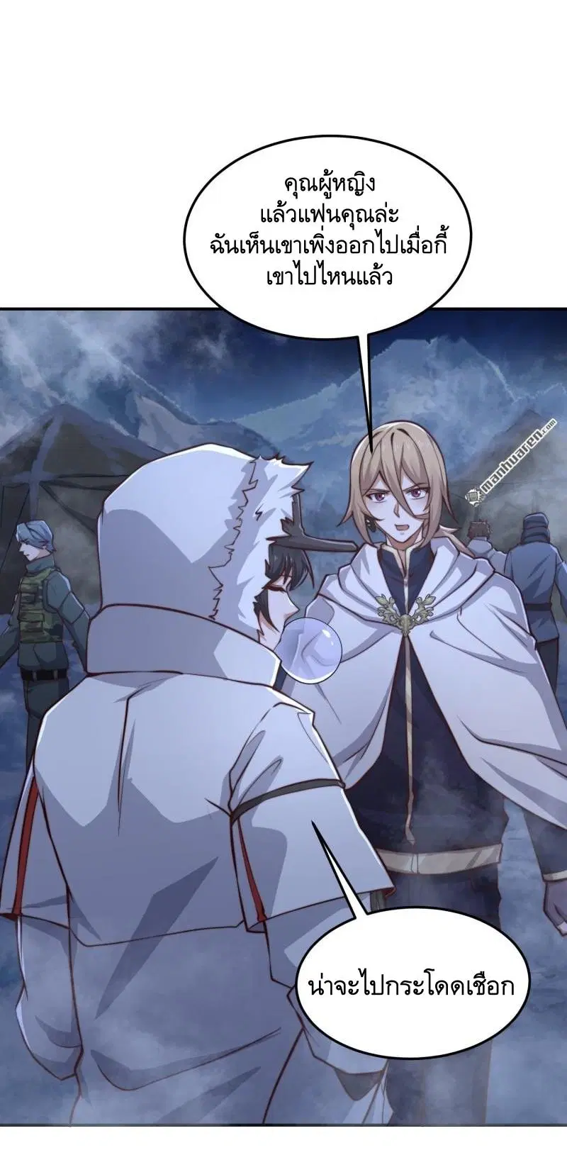 The First Order ตอนที่ 368 หน้า 10