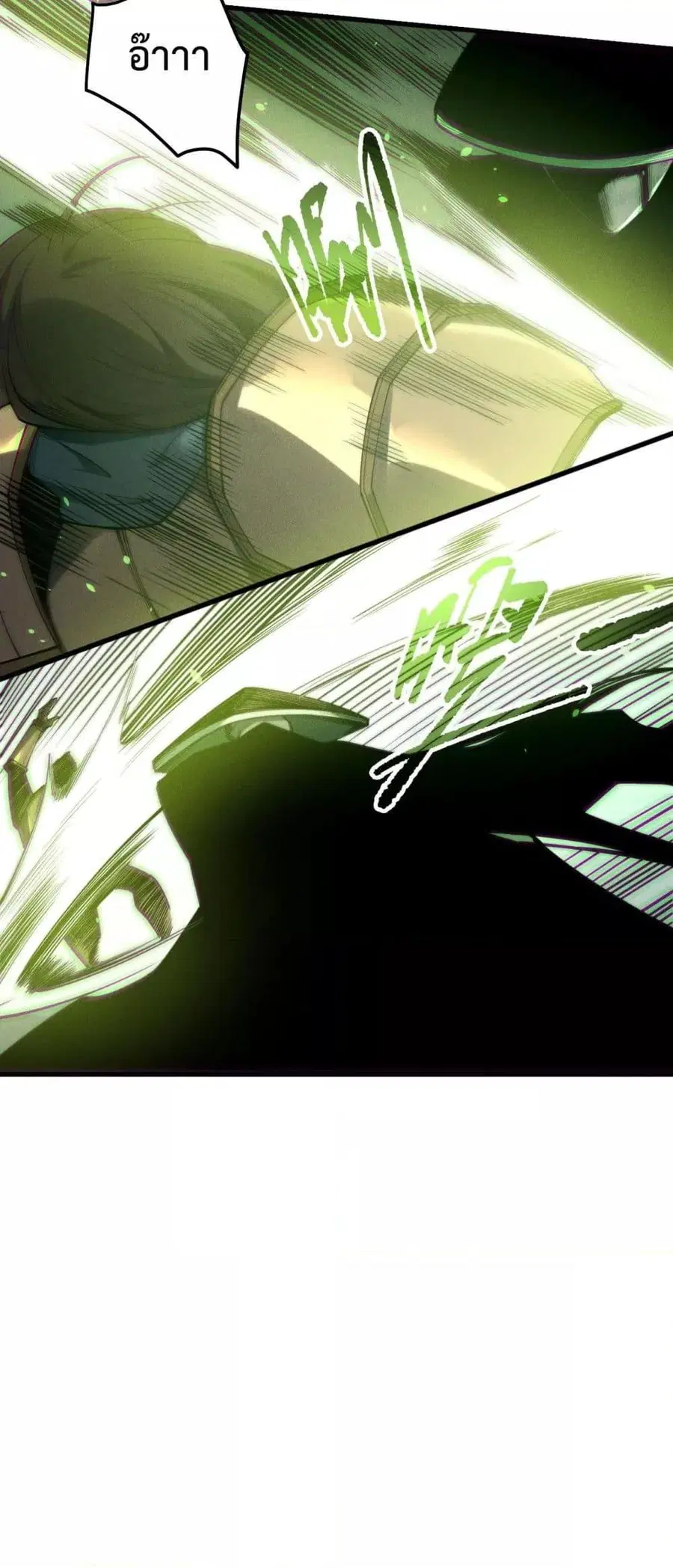 Necromancer King of The Scourge ตอนที่ 193 หน้า 40