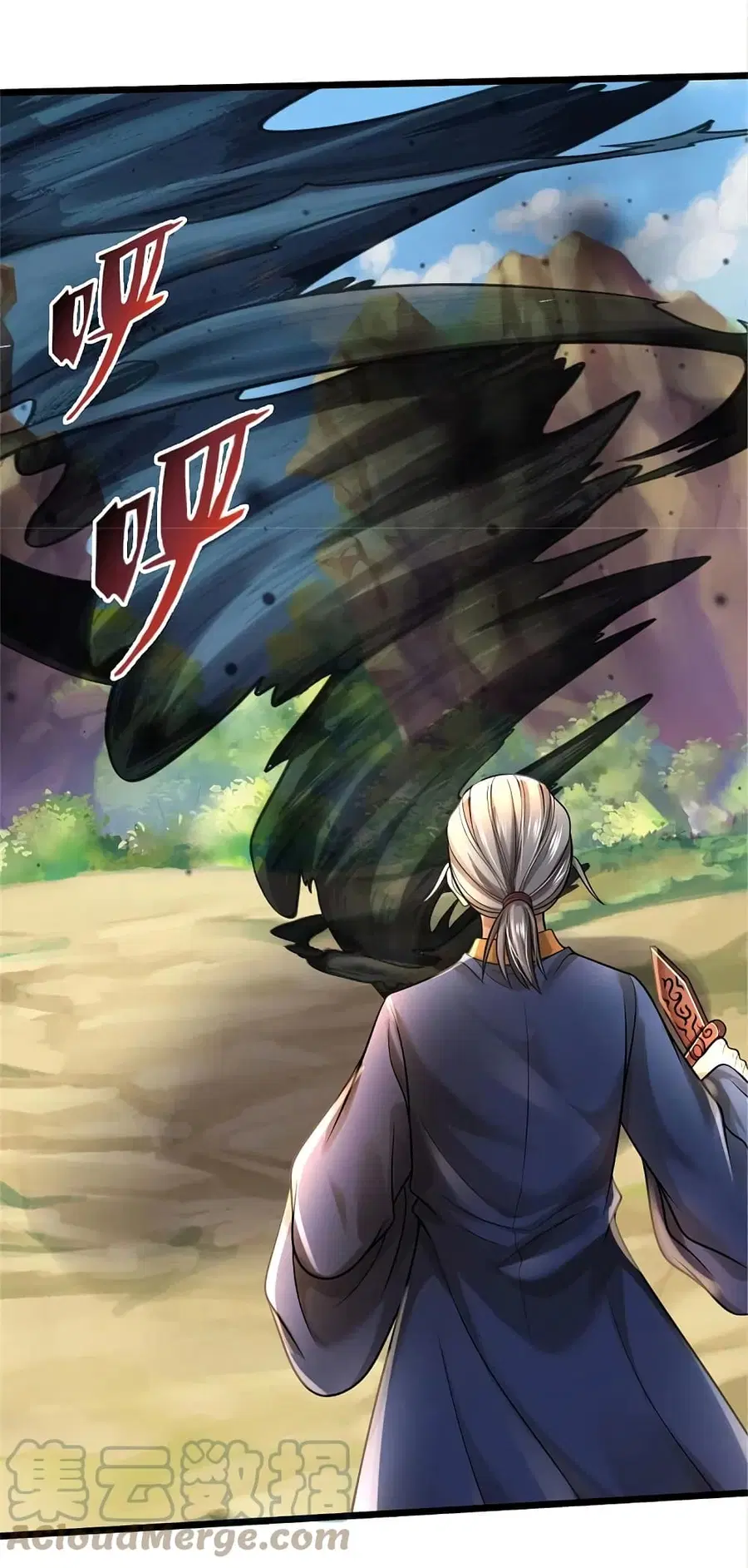 I’m the Great Immortal ตอนที่ 361 หน้า 6