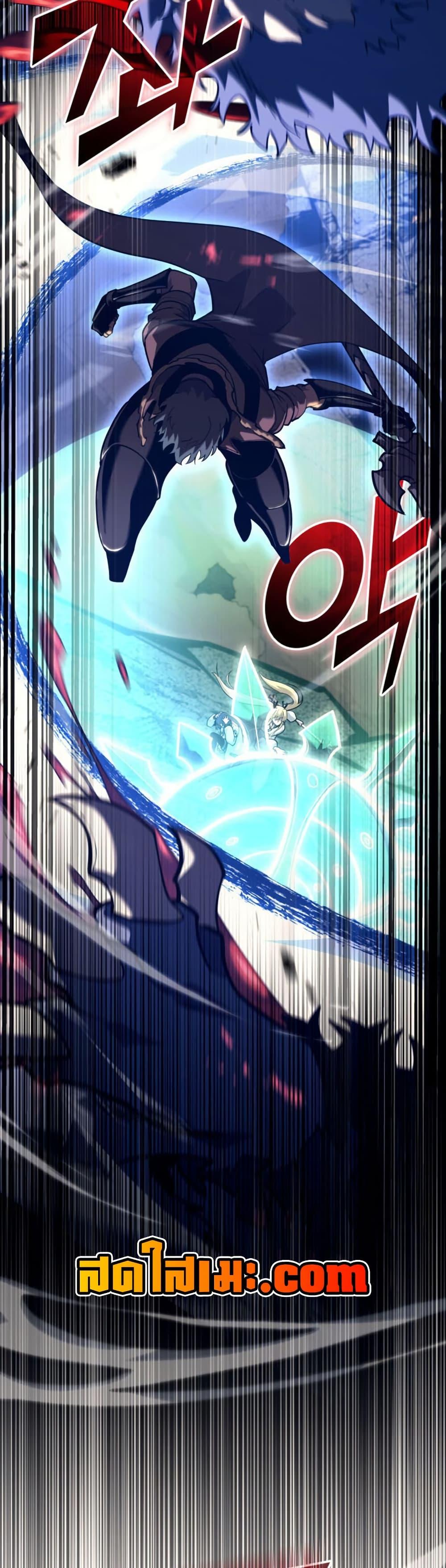 Return of the SSS-Class Ranker ตอนที่ 175 หน้า 19