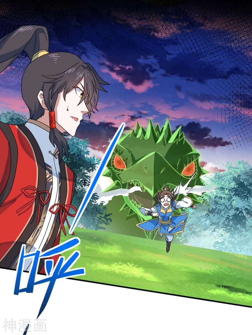 Return of Divine Emperor ตอนที่ 154 หน้า 28