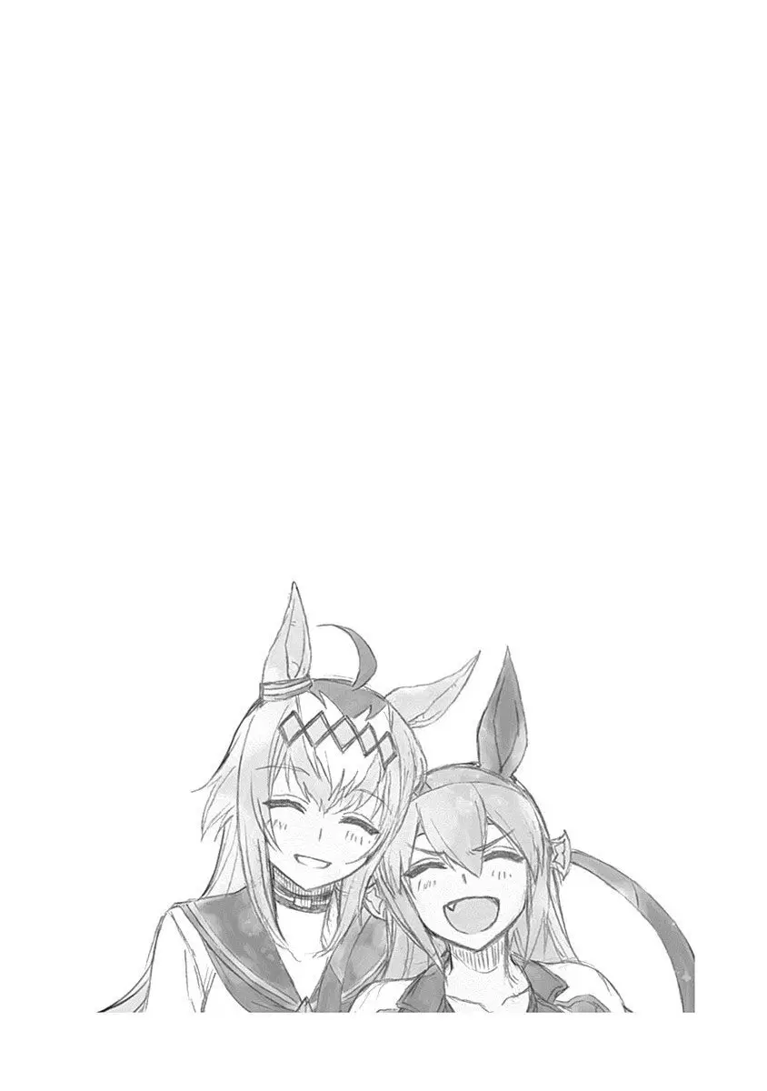 Uma Musume: Cinderella Gray ตอนที่ 75 หน้า 23