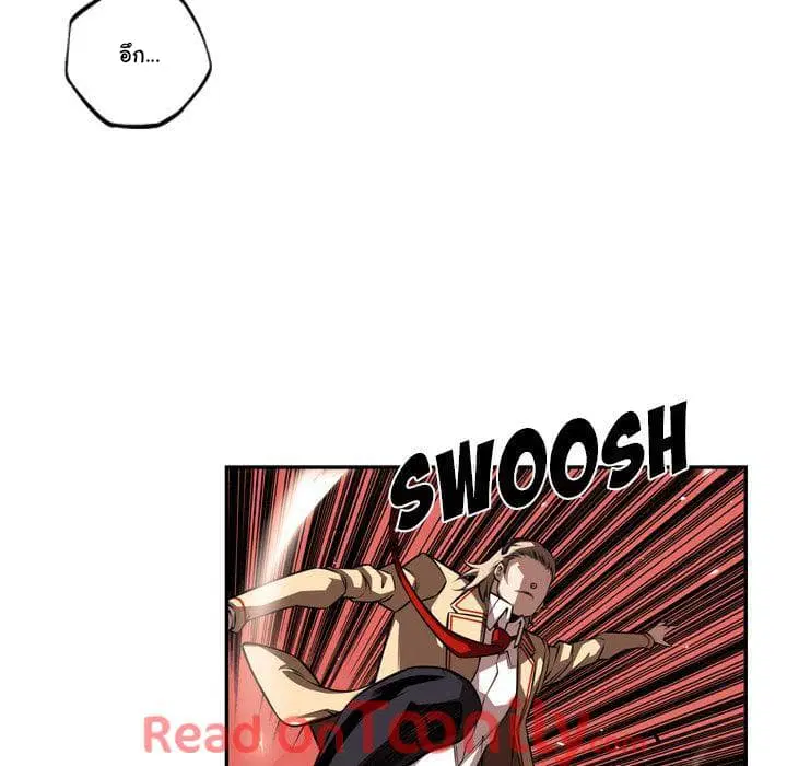 SuperNova ตอนที่ 79 หน้า 54