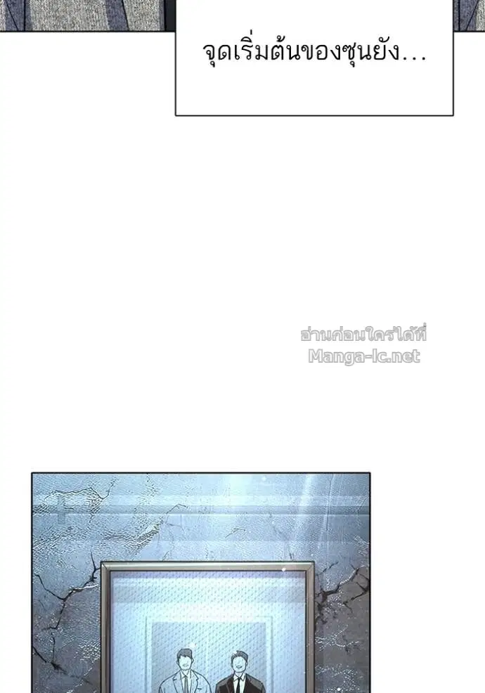 Reborn Rich ตอนที่ 190 หน้า 73
