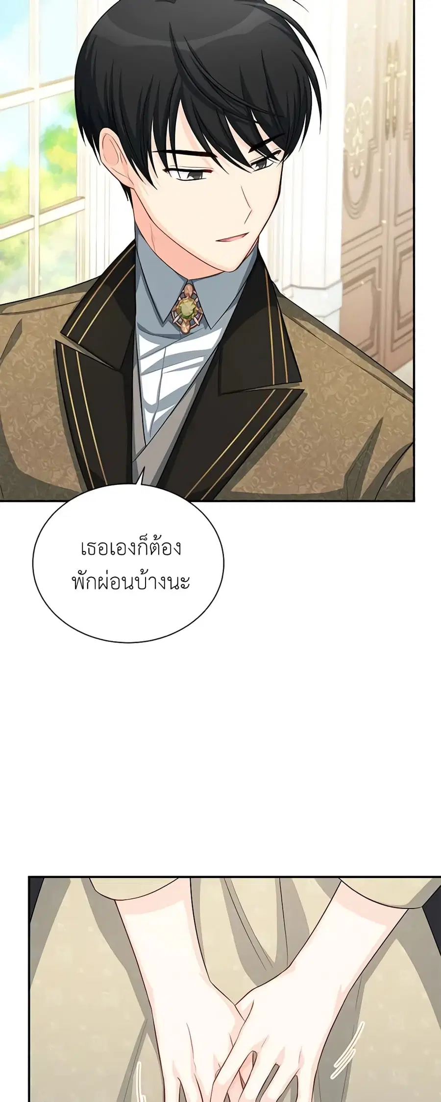 The Soulless Duchess ตอนที่ 56 หน้า 28