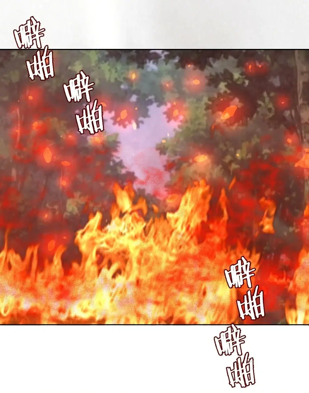 King Star Emperor ตอนที่ 106 หน้า 22