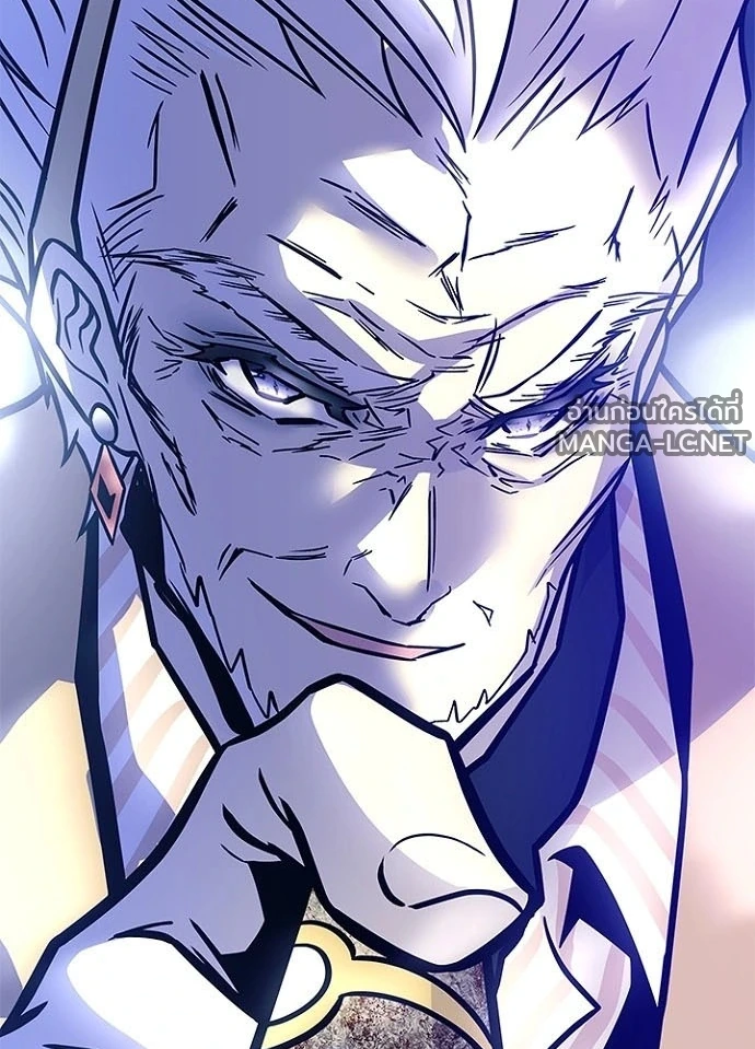 Villain to Kill ตอนที่ 233 หน้า 34