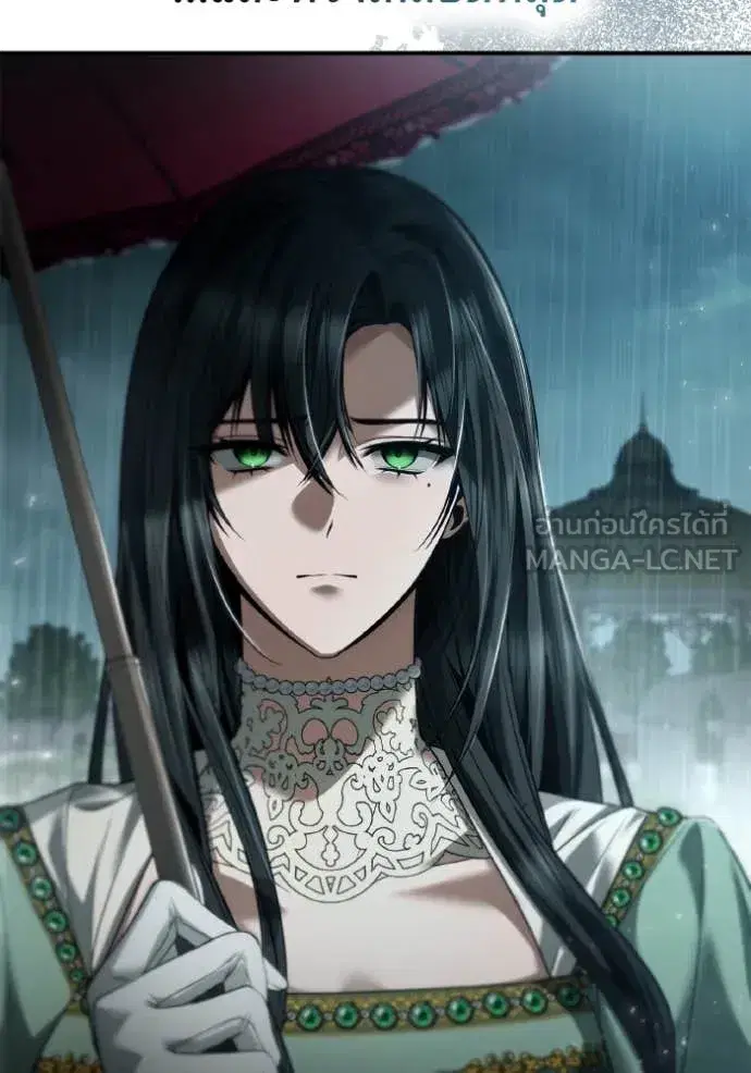 I Am the Queen in This Life ตอนที่ 161 หน้า 137