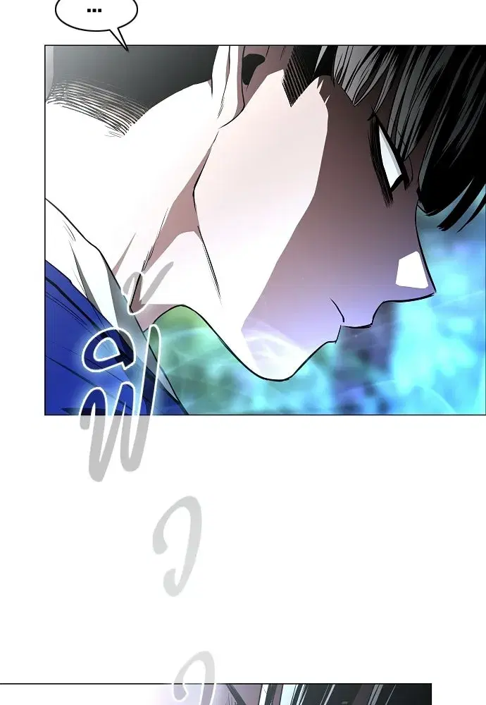 JAKDU ตอนที่ 90 หน้า 83