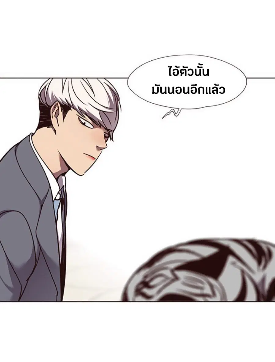 Eleceed ตอนที่ 60 หน้า 48