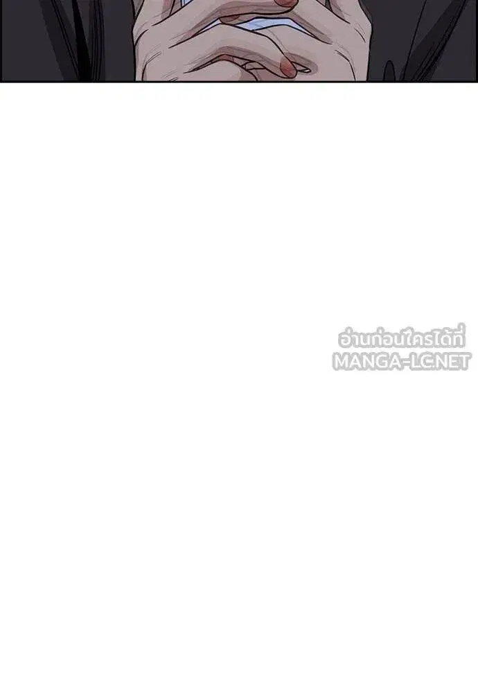 True Education ตอนที่ 187 หน้า 21