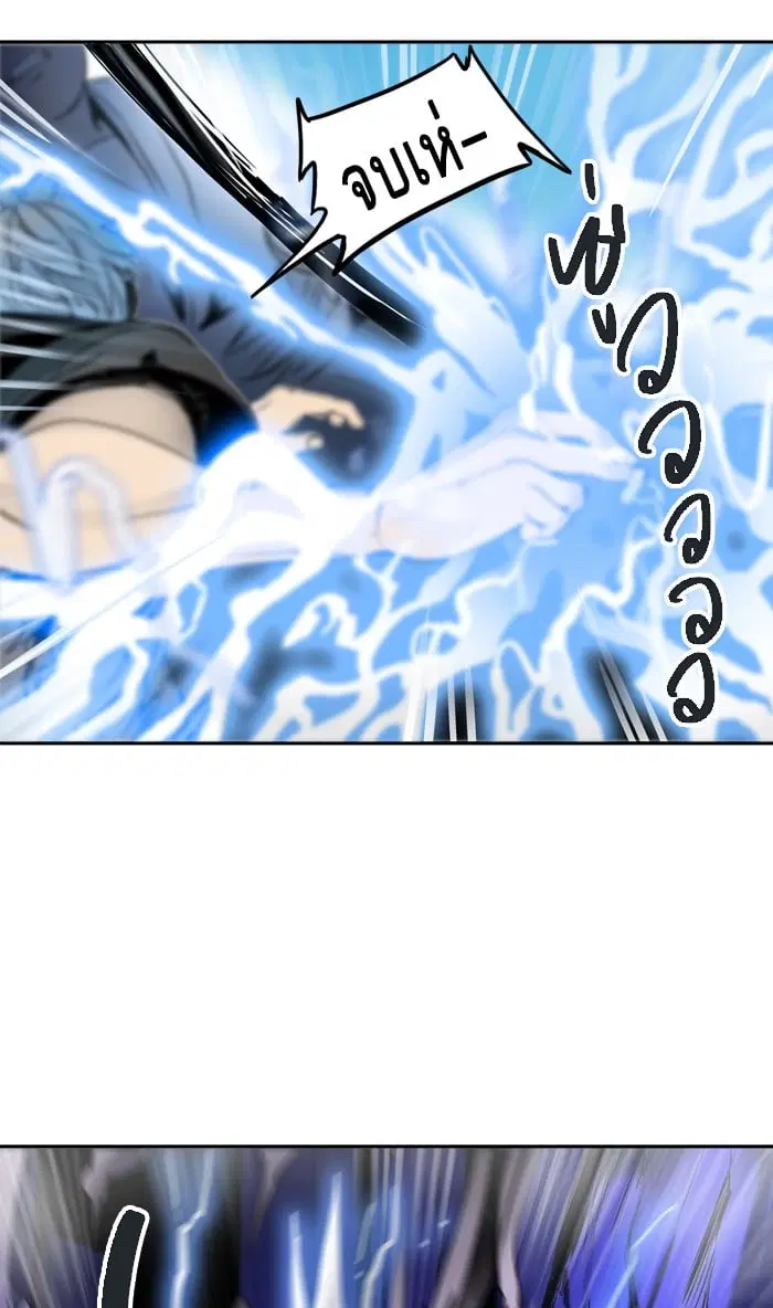 Tower of God ตอนที่ 291 หน้า 85