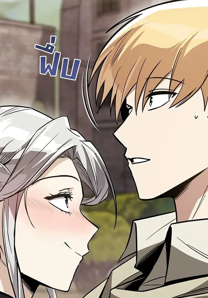 The Lazy Lord Masters the Sword ตอนที่ 127 หน้า 106