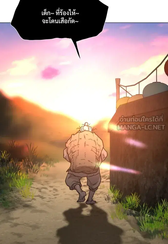 JAKDU ตอนที่ 18 หน้า 63