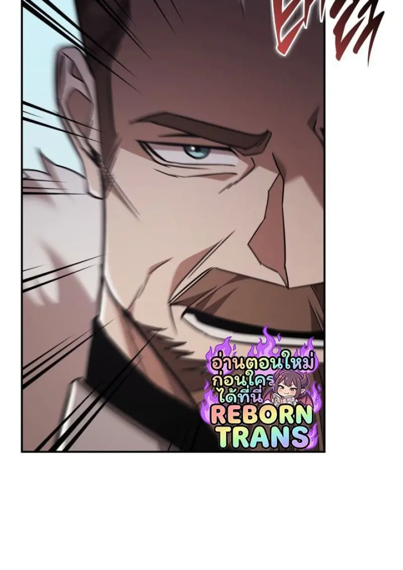 Subscribed To The Transcendental Channels แค่กดสับตะไคร้ ก็ได้พลังมาเฉยเลย ตอนที่ 95 หน้า 40