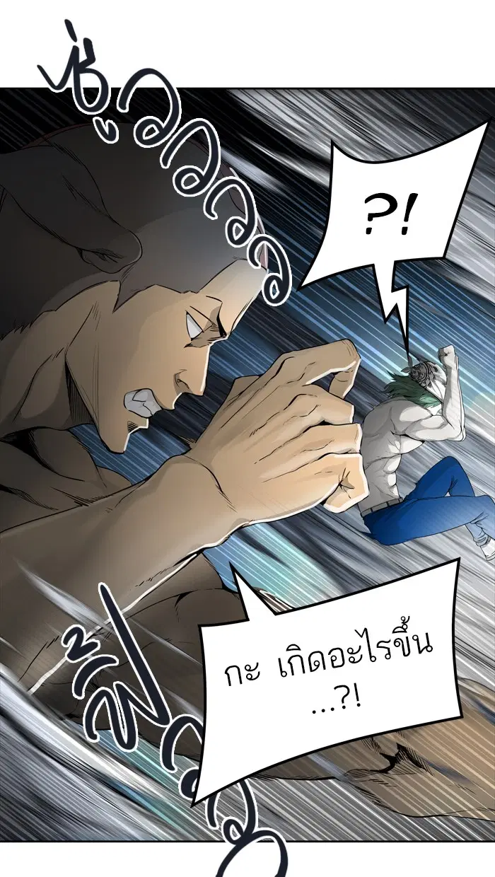 Tower of God ตอนที่ 454 หน้า 35