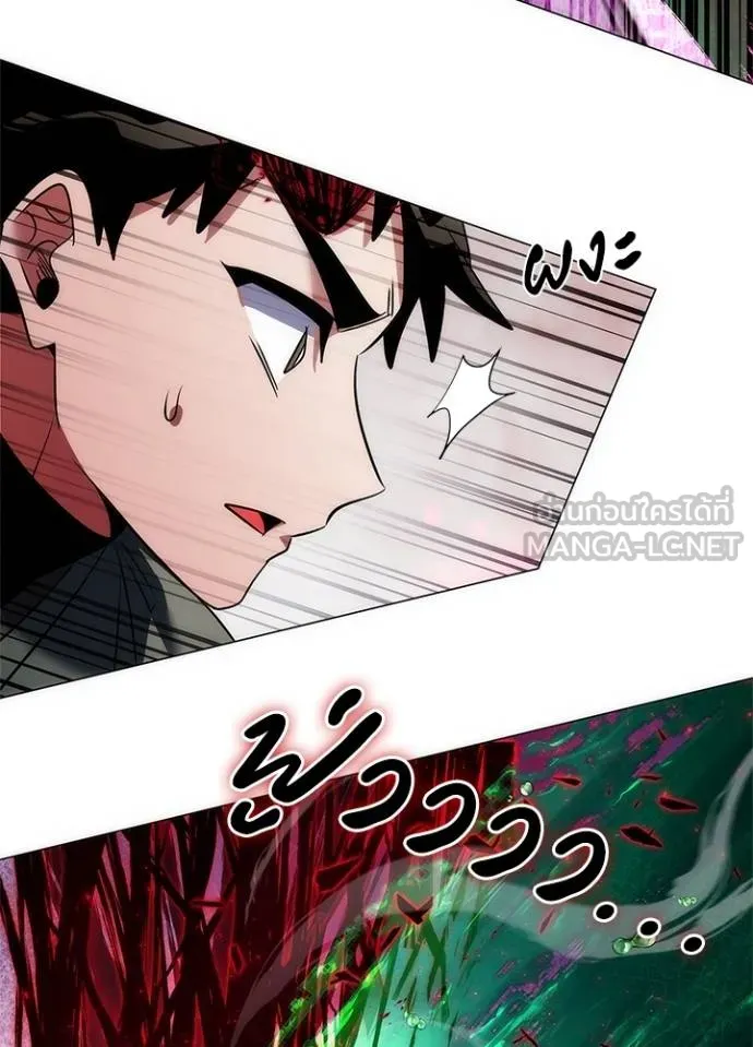 Night of the Ogre ตอนที่ 69 หน้า 125