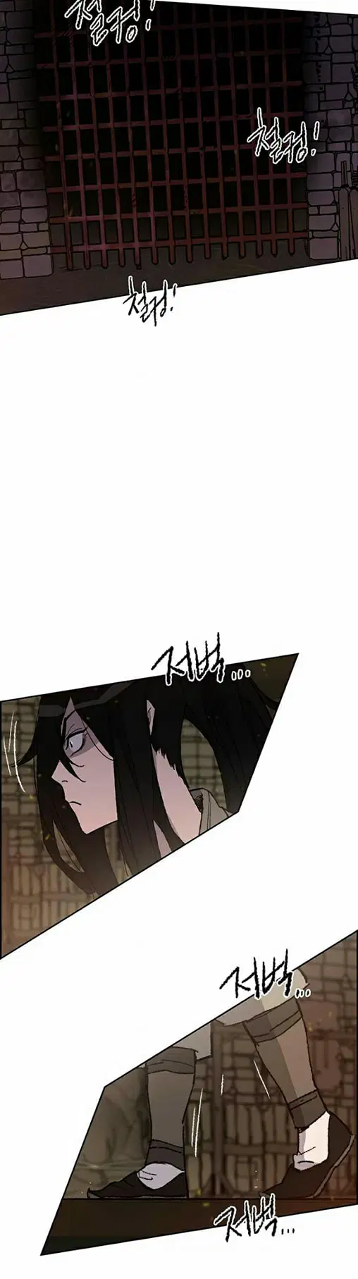 The Undefeatable Swordsman ตอนที่ 55 หน้า 29