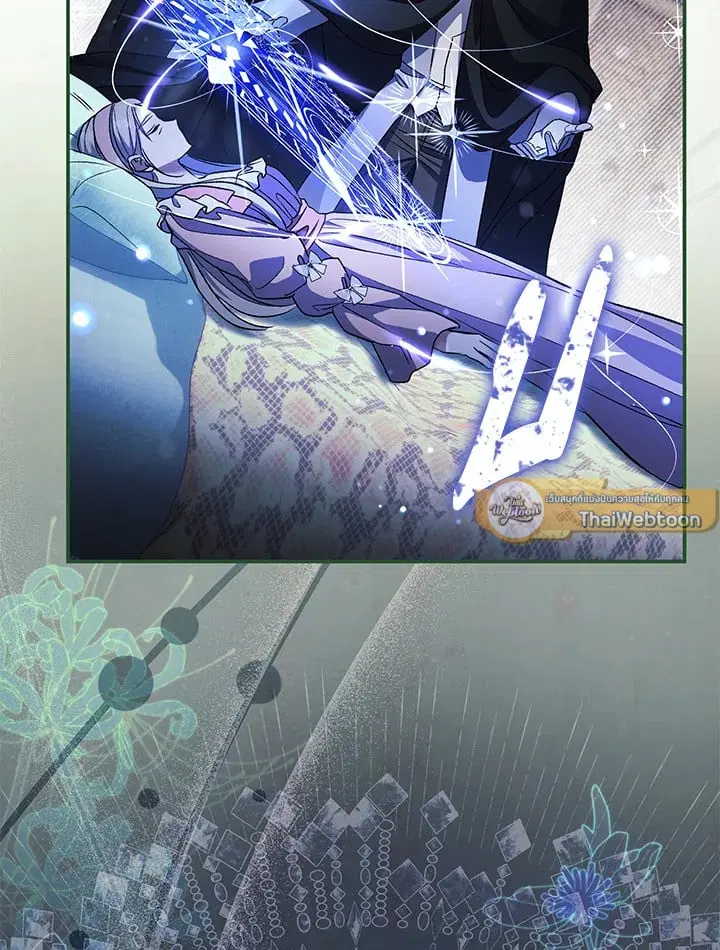 The Villain’s Match Is Too Perfect – คู่ดูตัวของนางร้ายเพอร์เฟกต์เกินไป ตอนที่ 50 หน้า 98