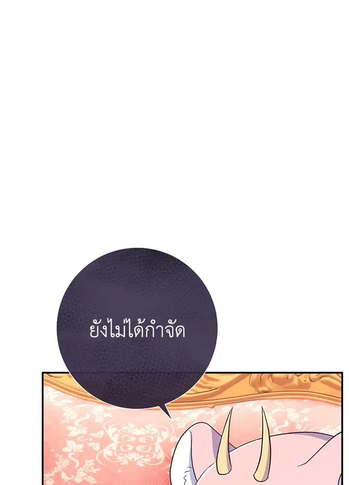 The Villain’s Match Is Too Perfect – คู่ดูตัวของนางร้ายเพอร์เฟกต์เกินไป ตอนที่ 53 หน้า 63