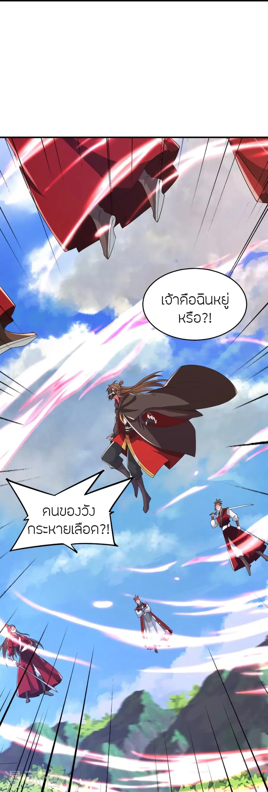 Banished Disciple’s Counterattack ราชาอมตะผู้ถูกขับไล่ ตอนที่ 364 หน้า 34