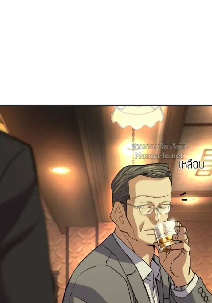 Reborn Rich ตอนที่ 182 หน้า 9