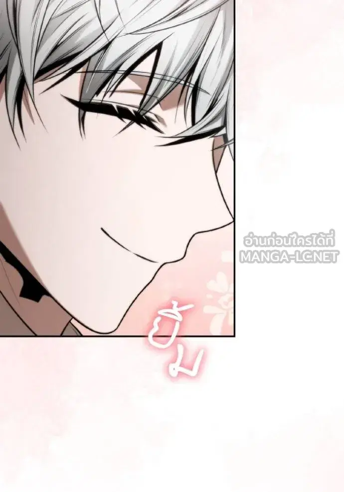I Am the Queen in This Life ตอนที่ 148 หน้า 22
