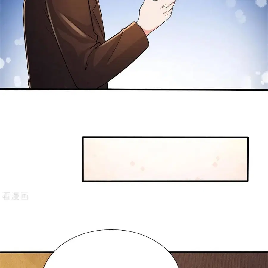 I’m the Great Immortal ตอนที่ 266 หน้า 14