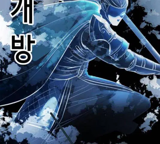 The Boy of Death ตอนที่ 131 หน้า 133