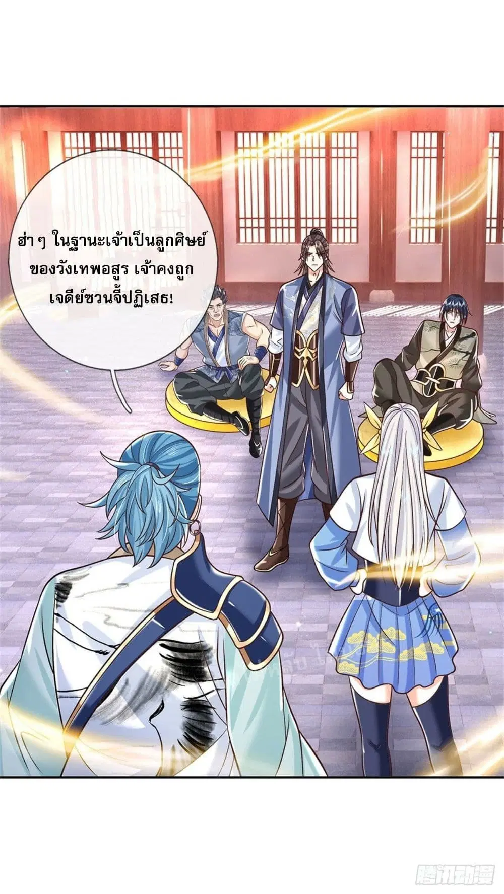 Royal God of War, Rising Dragon ตอนที่ 174 หน้า 17