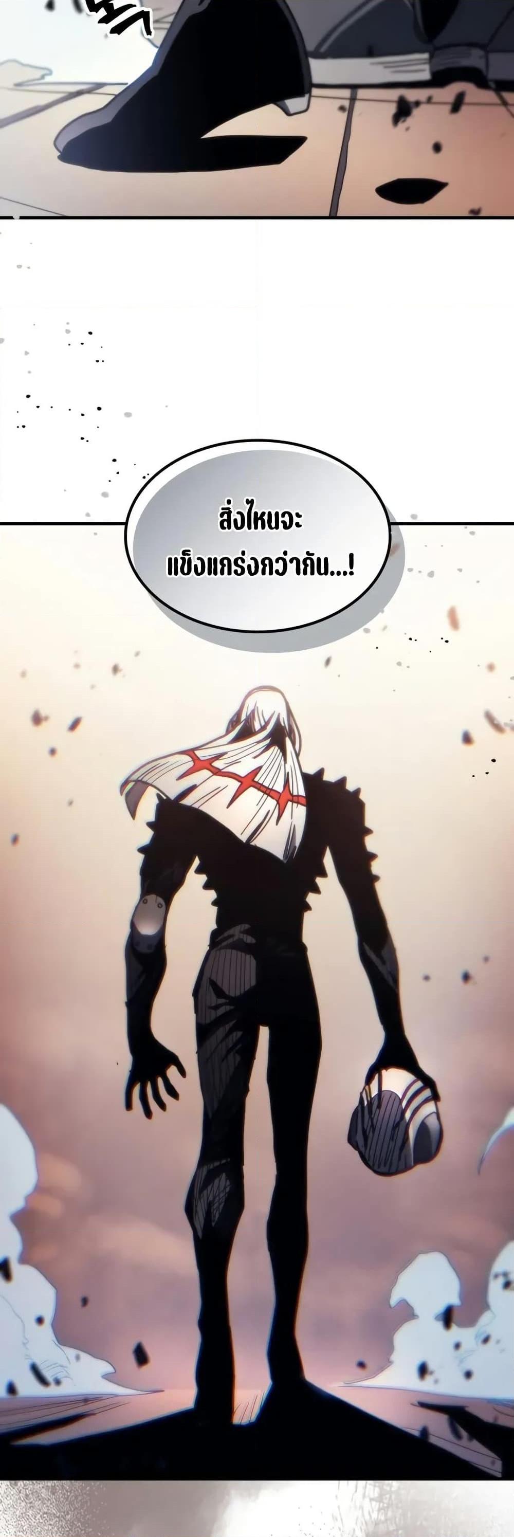 Mr Devourer Please Act Like a Final Boss ทำตัวให้สมกับเป็นมอนสเตอร์บอสหน่อยสิ คุณสวอลโลว์! ตอนที่ 81 หน้า 39