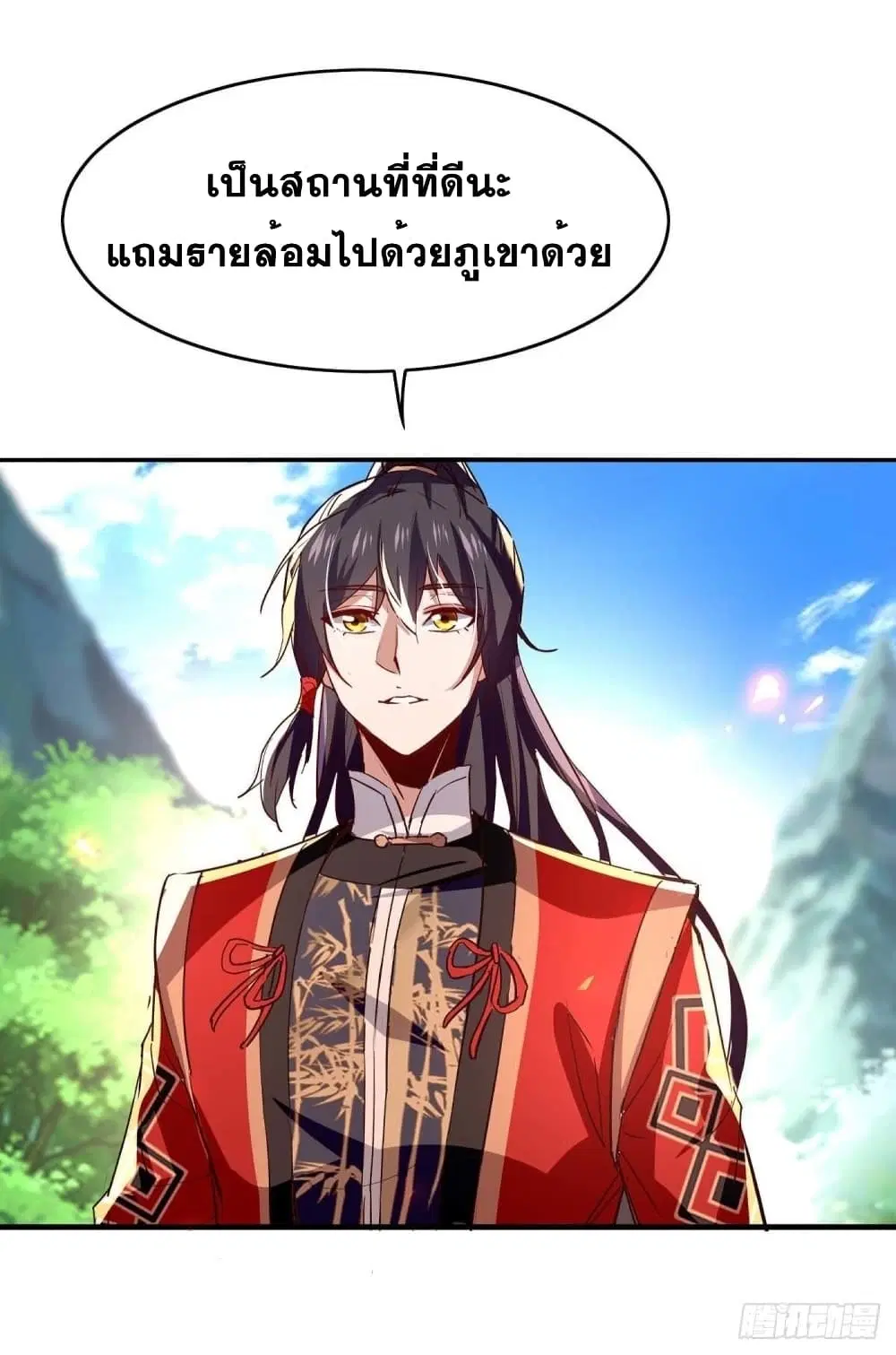 Return of Divine Emperor ตอนที่ 219 หน้า 6