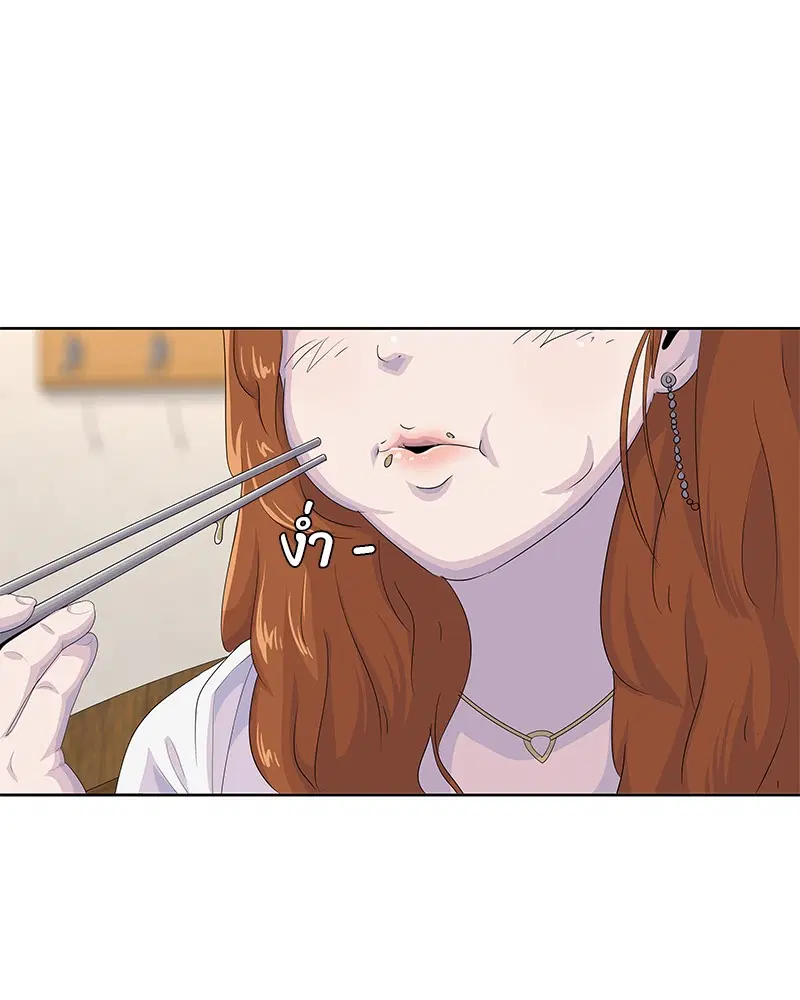 Kitchen Soldier ตอนที่ 182 หน้า 89