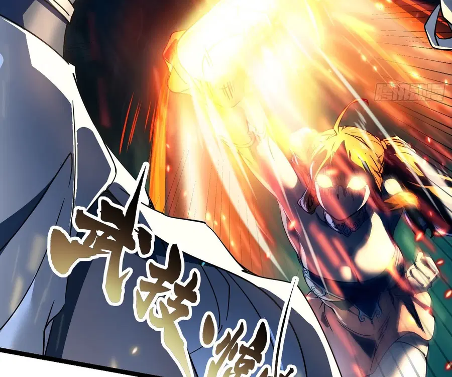 Martial Evolution: Start by Awakening the King of Monsters ตอนที่ 6 หน้า 33