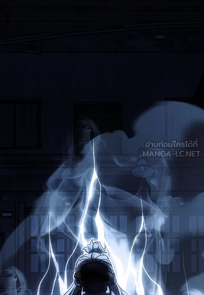 Reincarnation Path of The Underworld King ยอมรา ผู้พิพากษาจากนรก ตอนที่ 56 หน้า 189