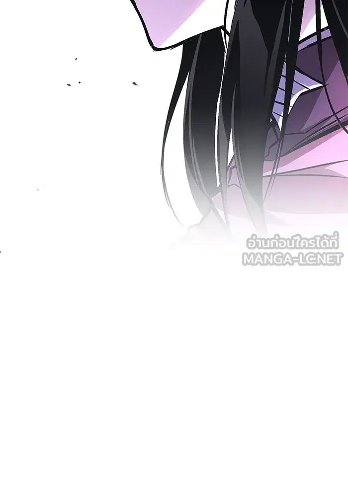 The Lazy Lord Masters the Sword ตอนที่ 97 หน้า 18