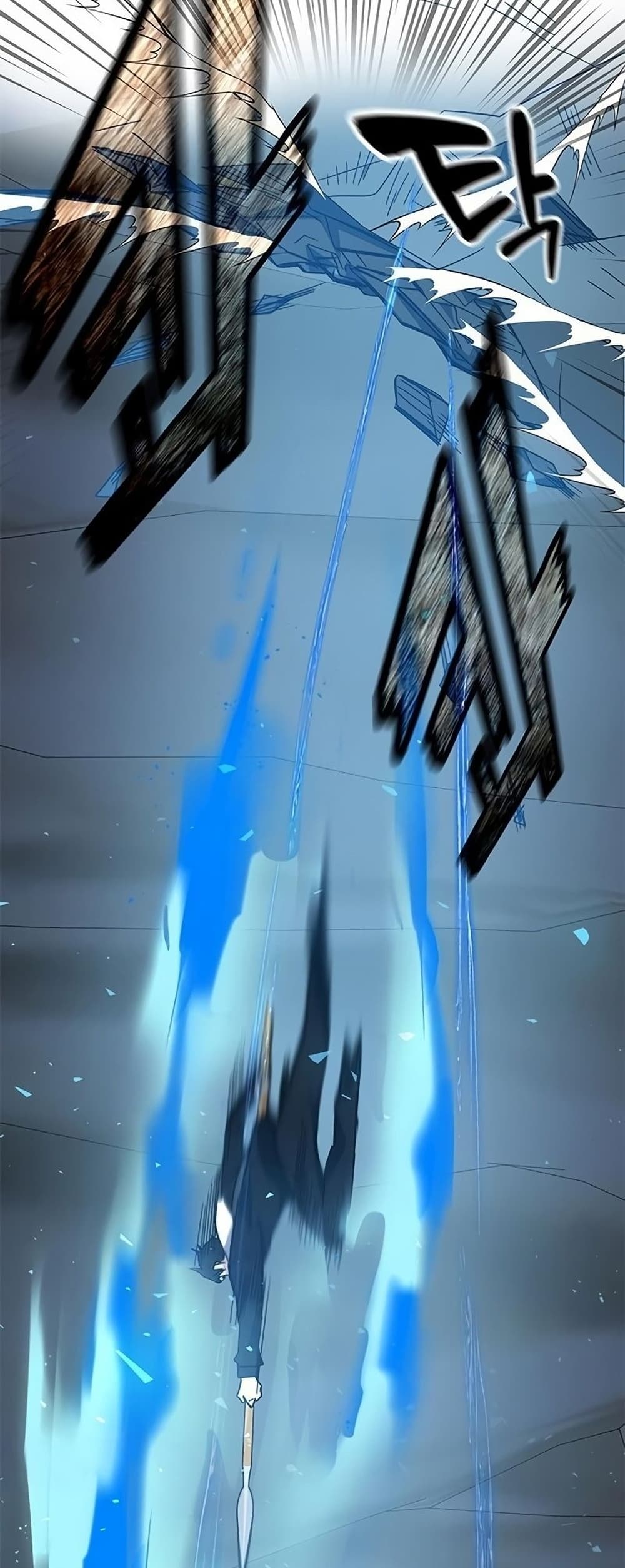 Transcension Academy สถาบันกวดวิชาสำหรับผู้เป็นเลิศ ตอนที่ 23 หน้า 34