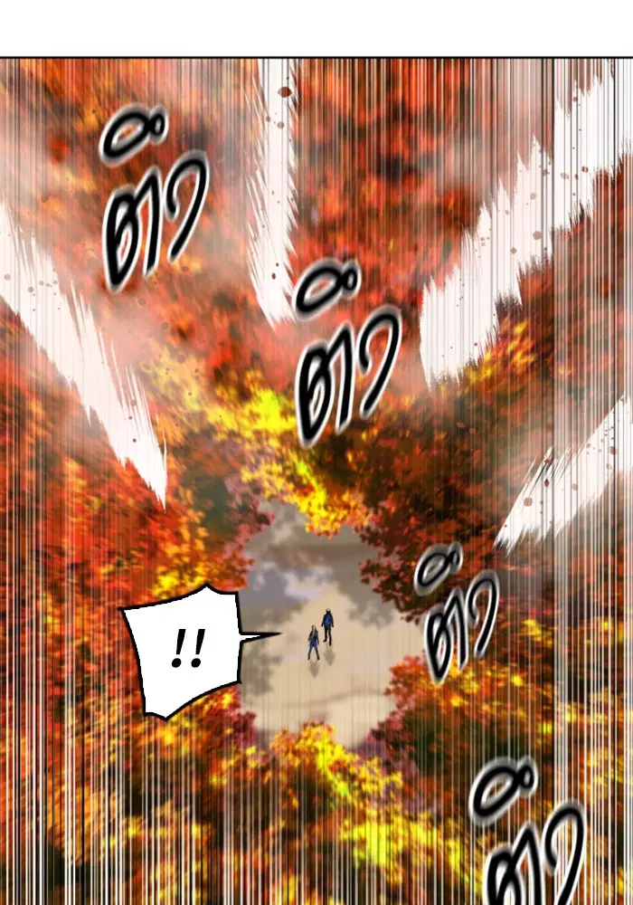 Seoul Station Druid ตอนที่ 25 หน้า 13