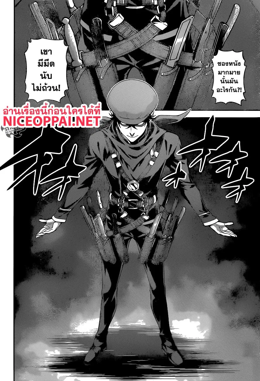 Shokugeki no Soma ตอนที่ 296 หน้า 9