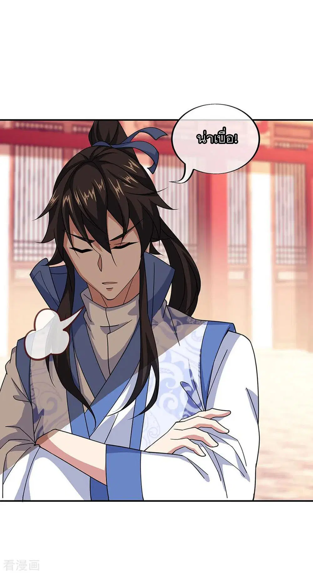 Peerless Battle Spirit (Tian Cang Zi Dongman) ตอนที่ 228 หน้า 14