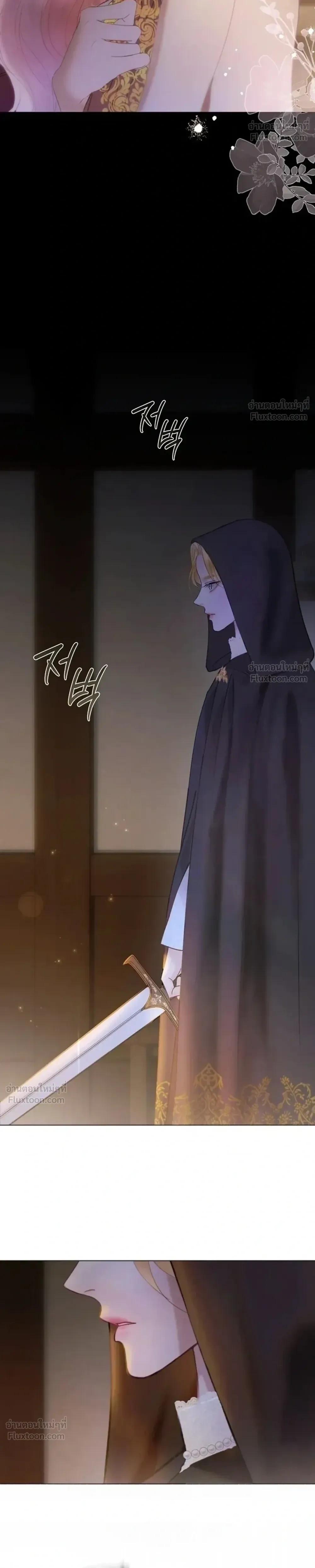 I’ll Carve It Into Your Deepest Part – สลักรักลงในห้วงลึกสุดหัวใจ ตอนที่ 2 หน้า 10