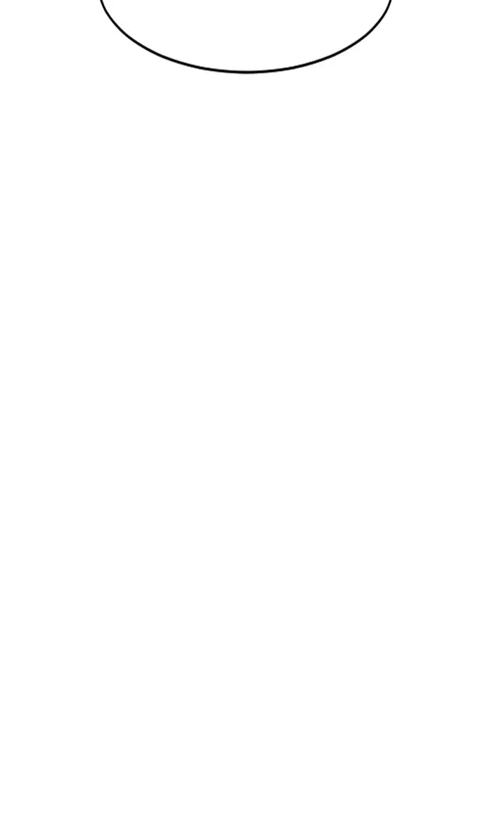 Random Chat ตอนที่ 224 หน้า 29