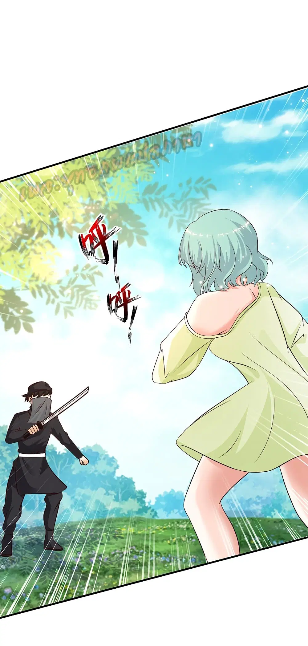 The Strongest Peach Blossom ตอนที่ 188 หน้า 24
