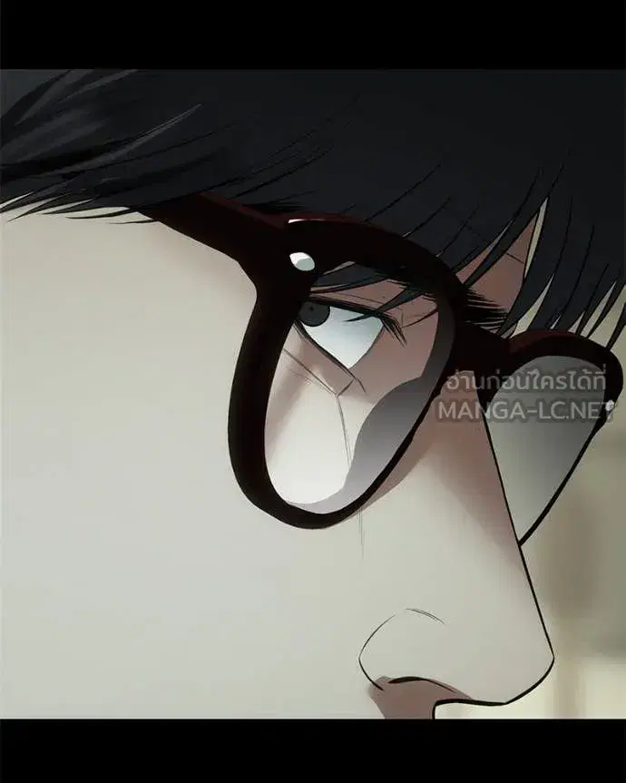 Baek XX ตอนที่ 125 หน้า 80
