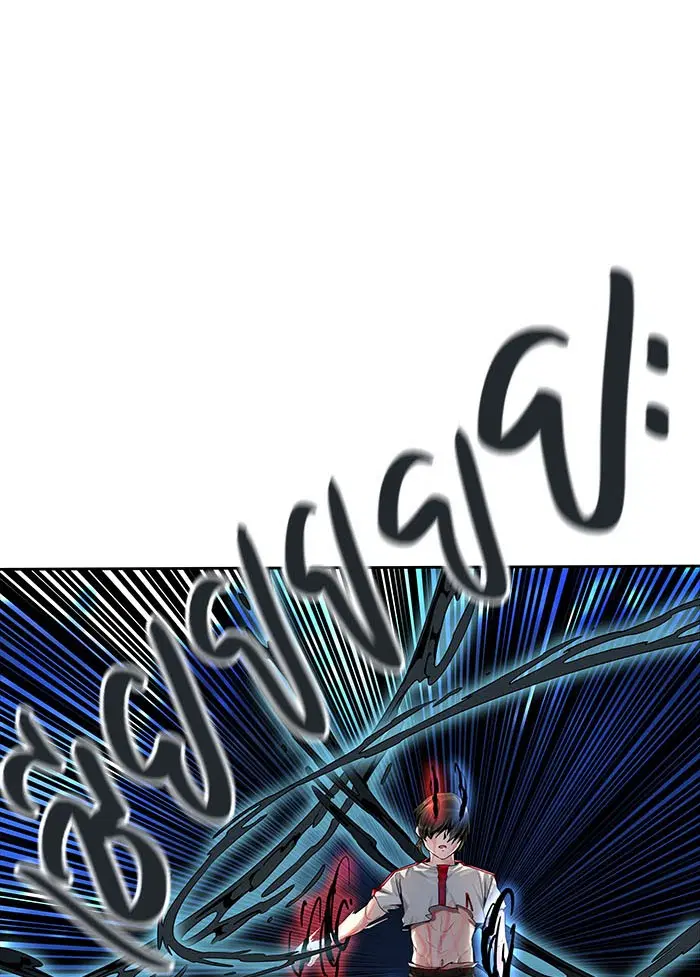 Tower of God ตอนที่ 508 หน้า 66