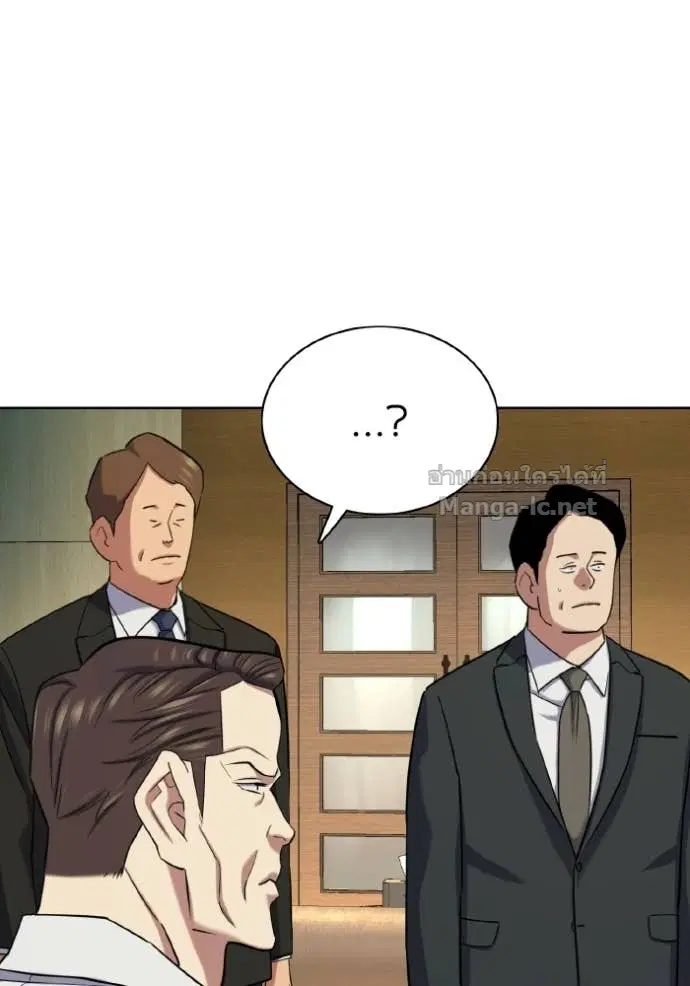 Reborn Rich ตอนที่ 176 หน้า 141