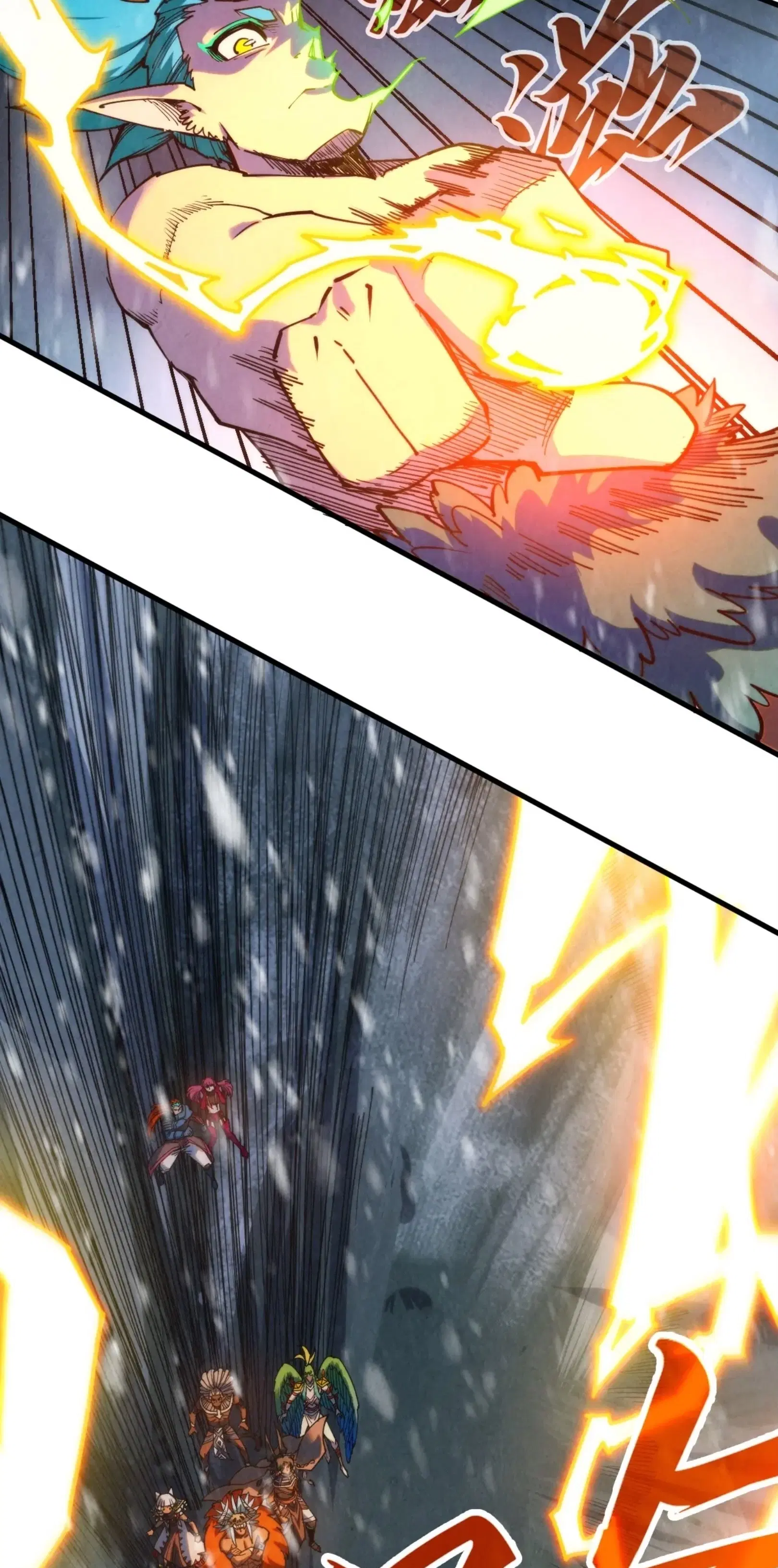 The Eternal Supreme ตอนที่ 377 หน้า 8