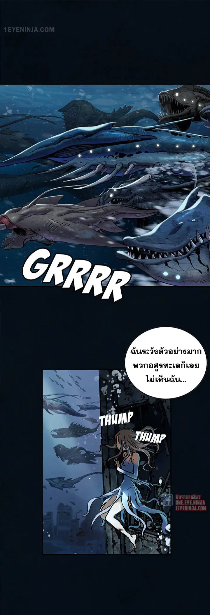 Leviathan ตอนที่ 163 หน้า 4