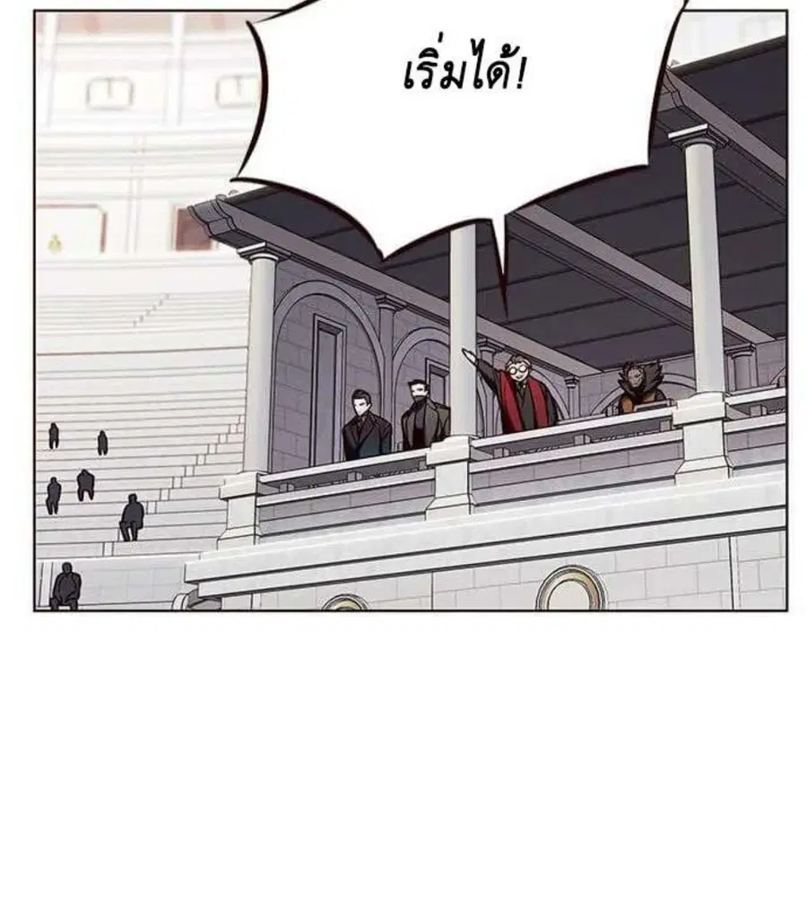 Eleceed ตอนที่ 197 หน้า 100